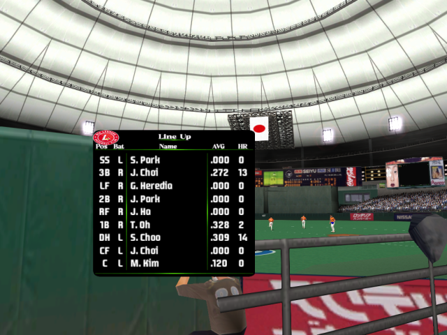 MVP Baseball 2005 17_05_2026 5_01_04.png
